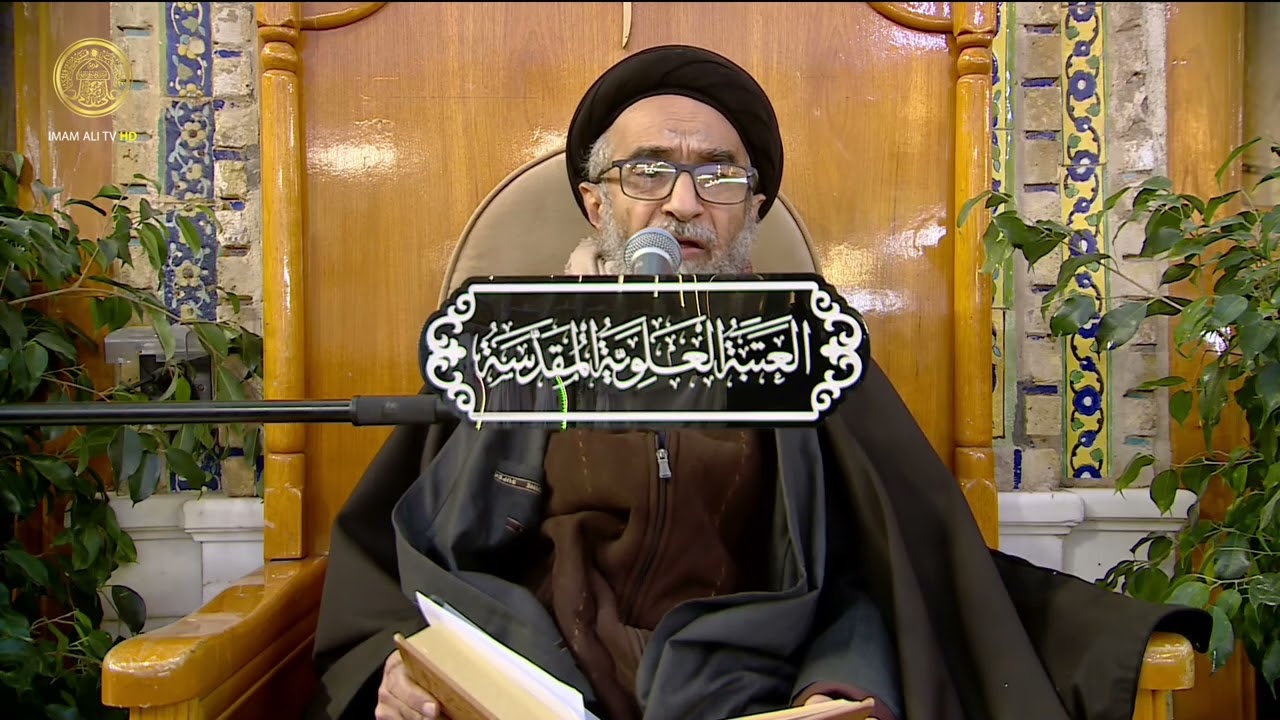 السيد حسين الكربلائي | محاضرات في نهج البلاغة (472)