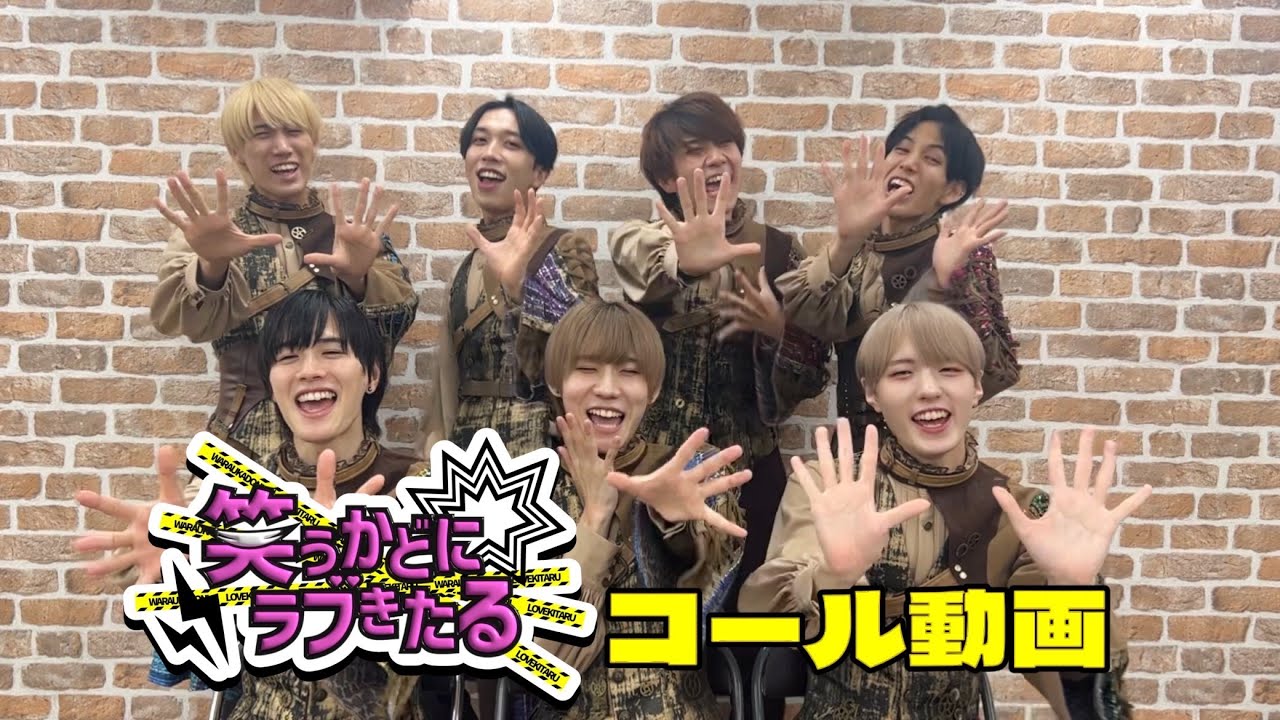 【ナナクロニクル】笑うかどにラブきたる【コール動画】