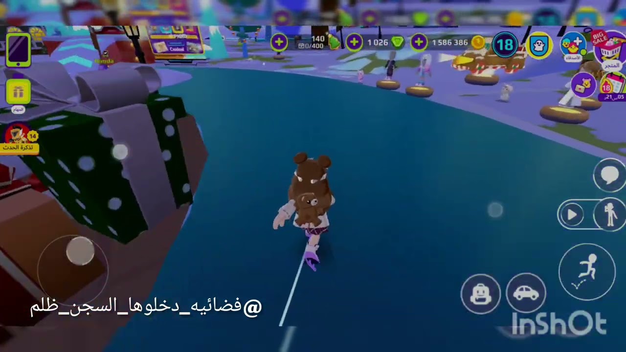 كيف الفيديو؟؟ #PKXD