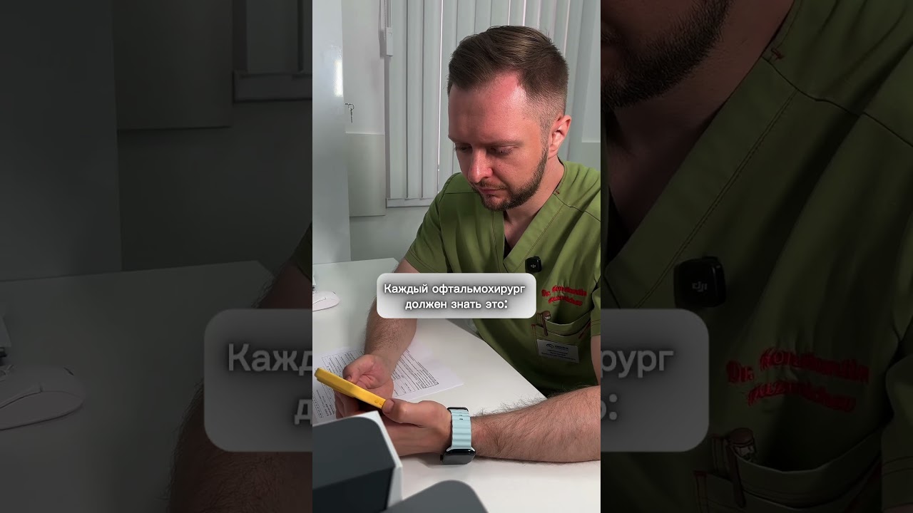 Если вы не читаете это, вы отстаёте: - Eyewiki- Pubmed- Российские журналы