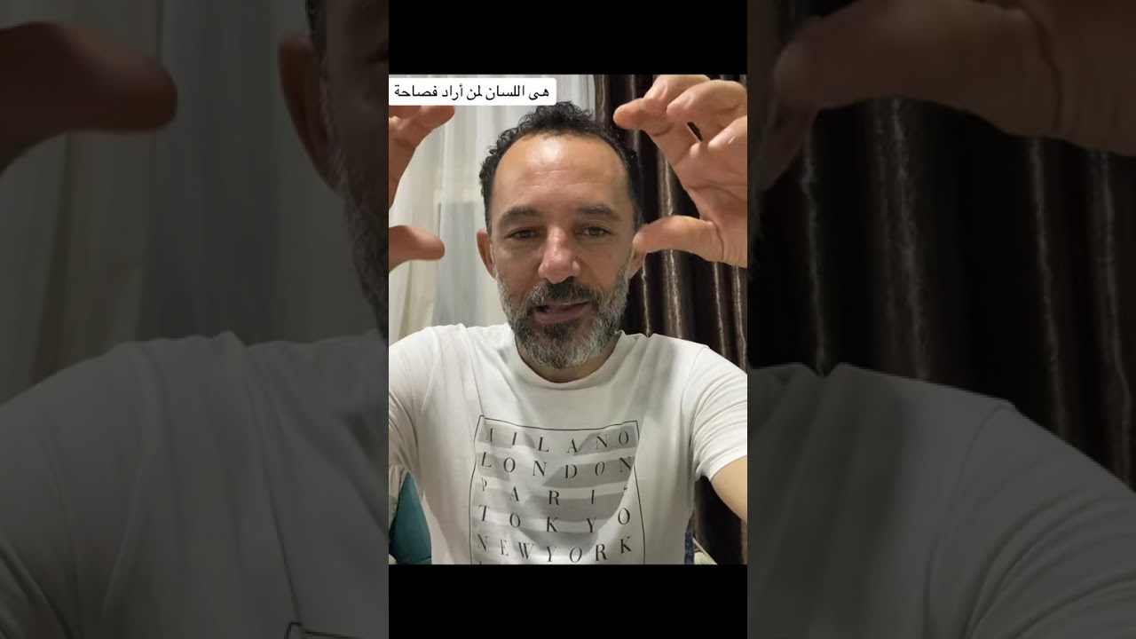 الفلوس 
