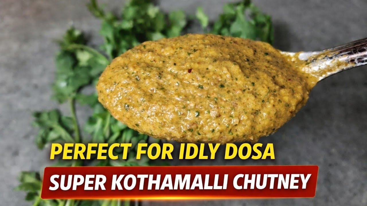 கொத்தமல்லி சட்னி ஹோட்டல் சுவையில் இப்படி செய்ங்க | Flavourful Coriander Leaves Chutney Recpie 