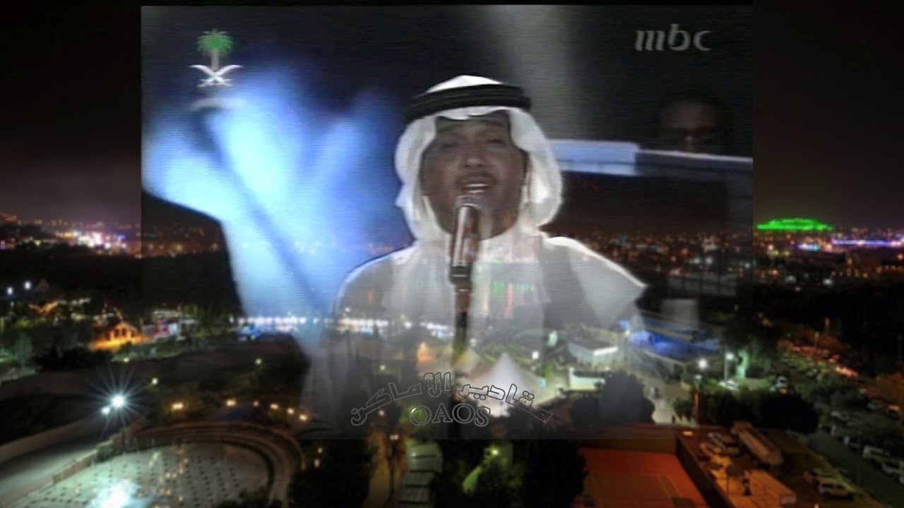 قلبي حبك و الله  يا أبها ...  بين طلال مداح و محمد عبده