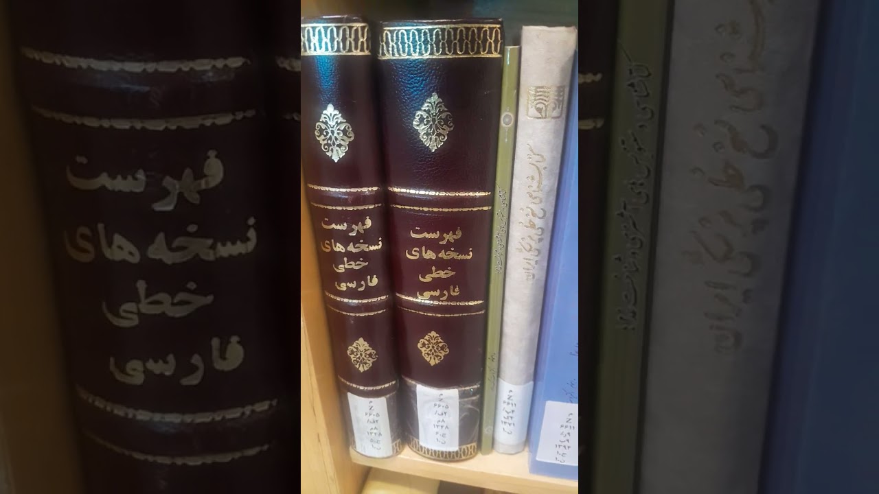 ۵ ژانویهٔ ۲۰۲۶
