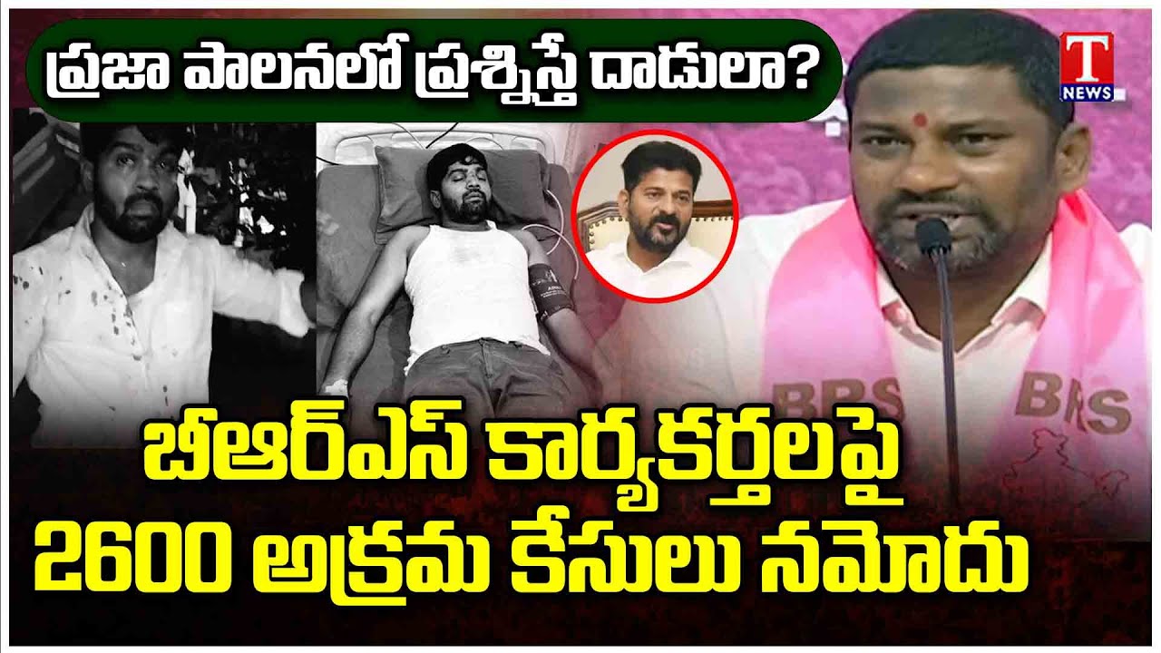 Balka Suman Lashes Out at Congress Govt Over Attack Journalist Shankar | T News