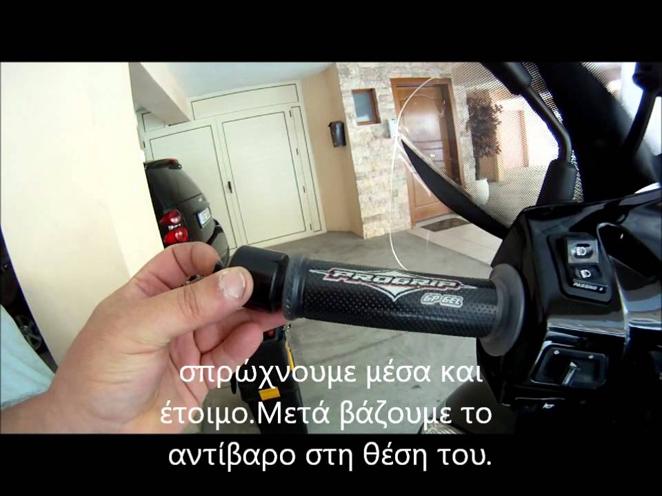 HONDA SH 300 ΤΟΠΟΘΕΤΗΣΗ ΓΚΡΙΠΣ