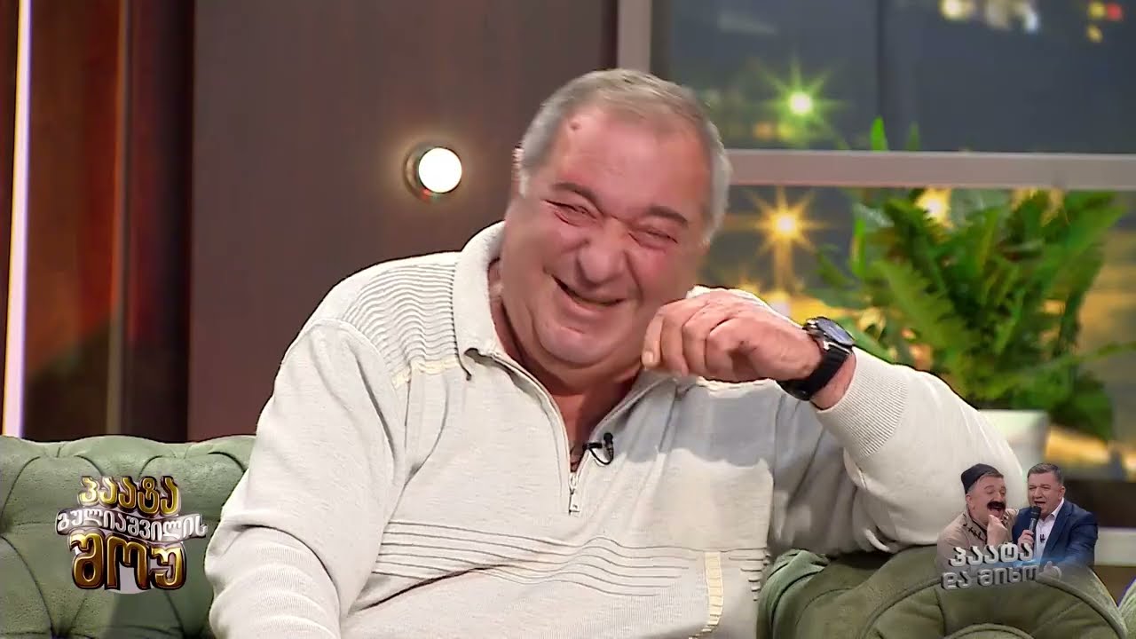 კახელები-შოთა ლომთაძე; პაატა გულიაშვილის შოუ-2023.11.02; Paata guliashvili