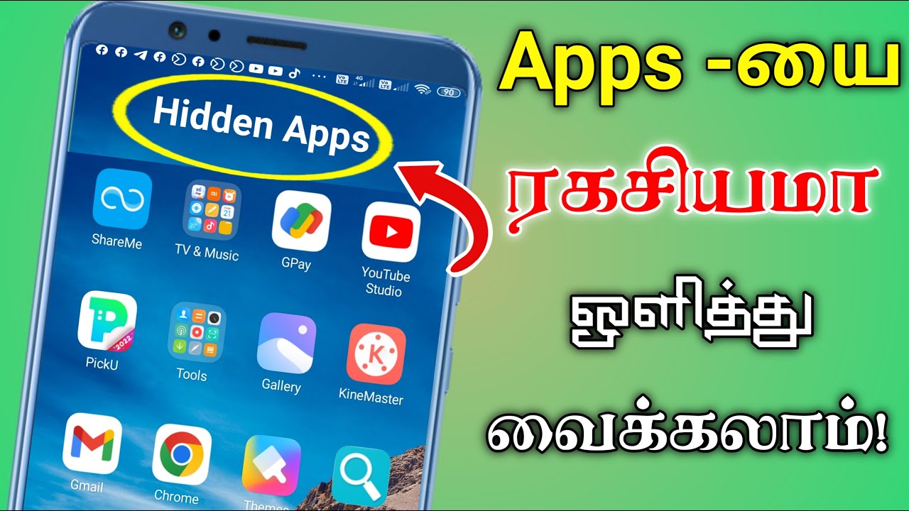 அப்ளிகேஷனை மறைத்து வைப்பது எப்படி how to hide application icon Android mobile | Tamil Android Boys