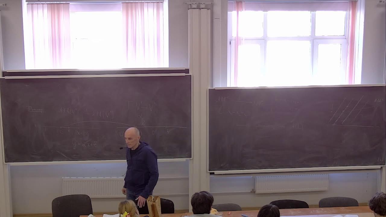 Геометрия и линейная алгебра. Лекция 15. Шварцман О. В. 06.03.2026