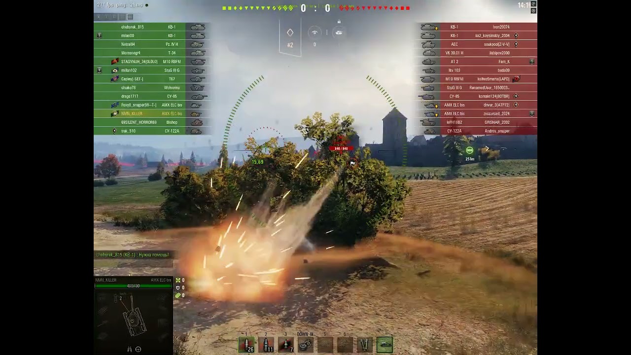 AMX ELC BIS   СЕРЬЕЗНО   ДВА БЛАЙНДА ПО ТАКОЙ ПИЗ ЮЛЬКЕ  СЕРЬЕЗНО БЛЯ Ь   Desktop 2026 01 03   17 32