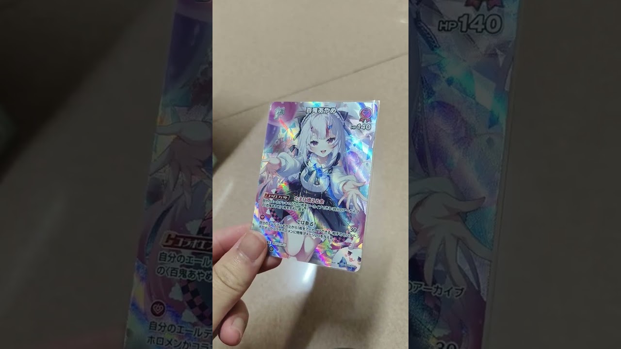 2026 Happy Lunar New Year Opening two box of Ayakashi Vermilion!