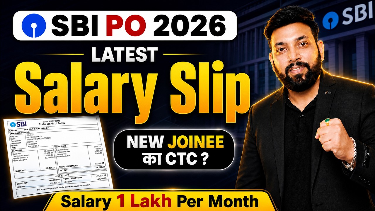 SBI PO 2026 Salary | In-Hand Salary, Perks, Allowances & Career Growth | Latest Salary Update