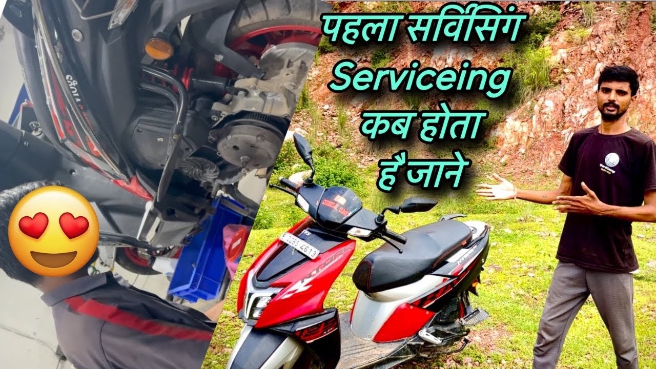 tvs ntorq 125 first service | tvs ntorq 125 first serviceing kab hota hai | service Cost 