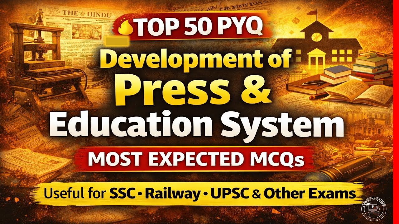 Development of Press and Education system PYQs | Telugu + English | Repeated Modern History MCQ