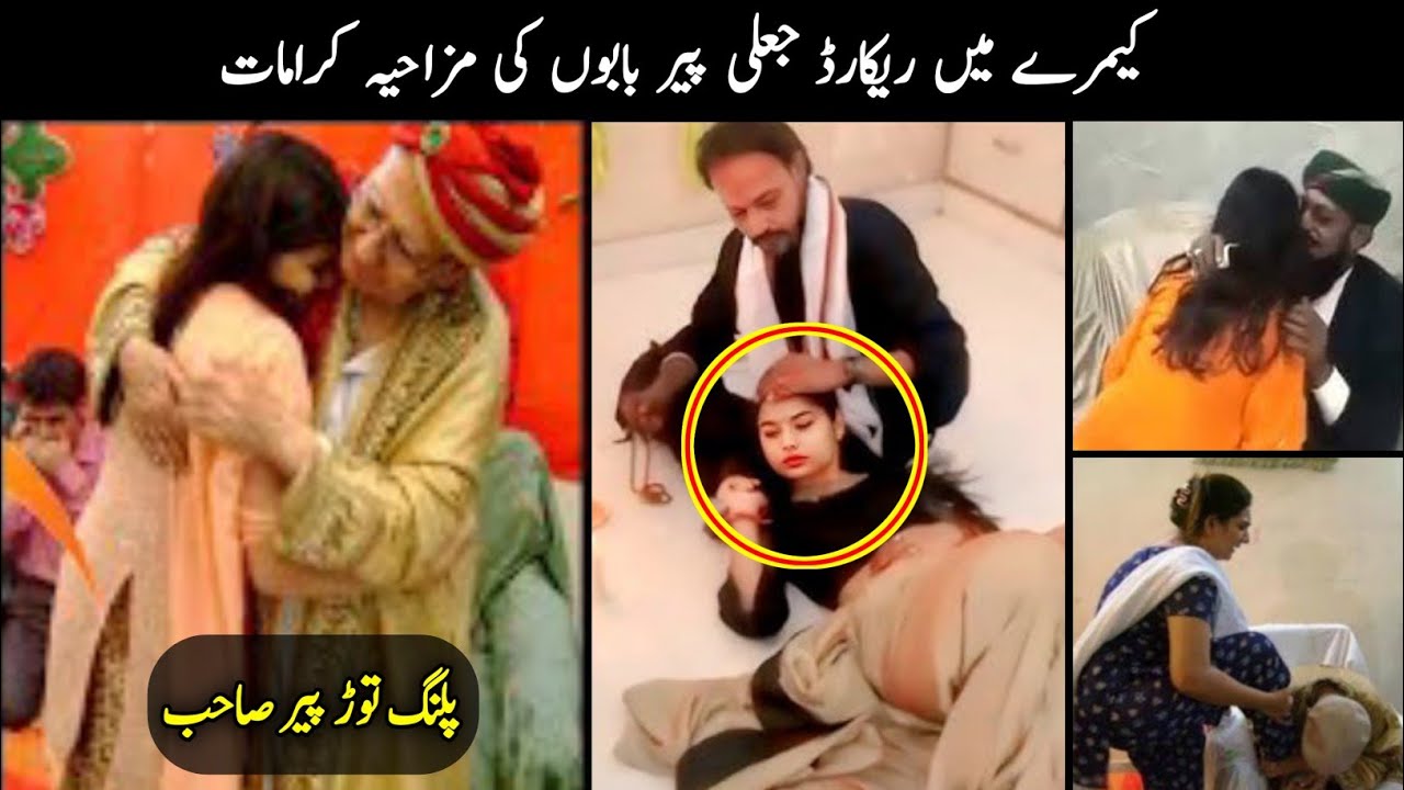 Funniest Pakistani Jali Baba Funny Moments. Mr Knowledge