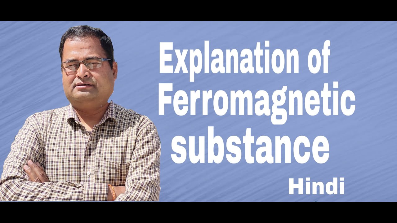 Explanation of ferromagnetic substance in hindi