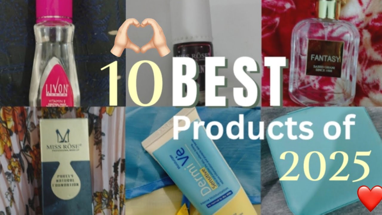 10 Best products of 2025 🌸🌸| beauty products 🫶🏻🫶🏻✨| 2025 | #Top10Beauty #BeautyReview #GlowingSkin