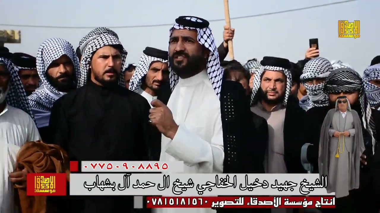 سعدون الخفاجي يرثي الشيخ جهيد دخيل الخفاجيشيخ ال حمد آل بشهاب
