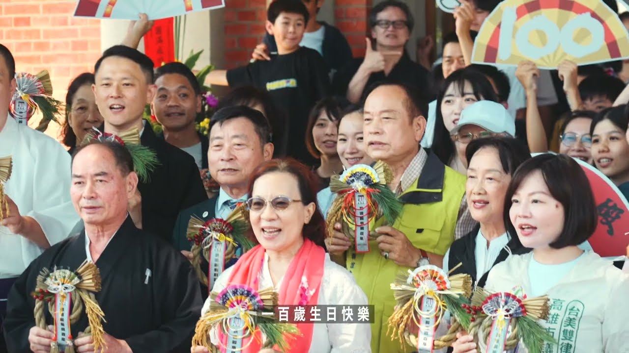 2024市定古蹟武德殿落成百年活動紀錄-精華