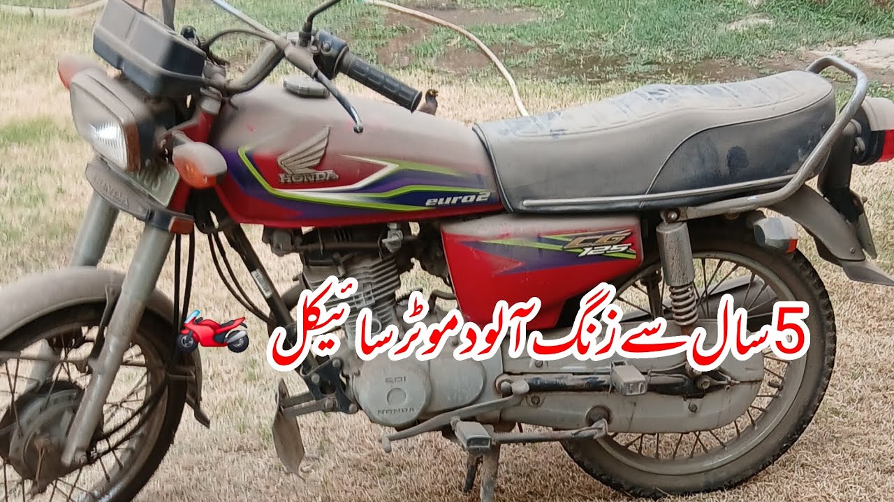 5 year old Honda CG 125 Restored -Back on Road  Now Full Restoration Honda CG 125
