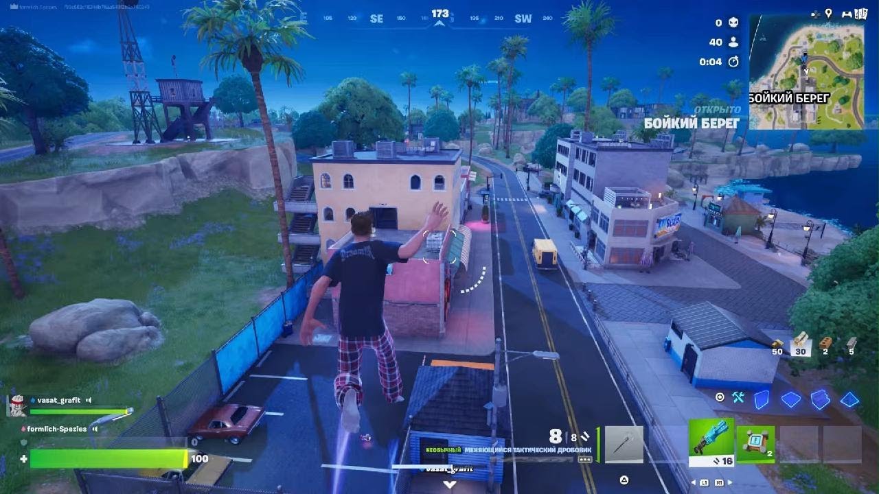 Fortnite_20260110125531