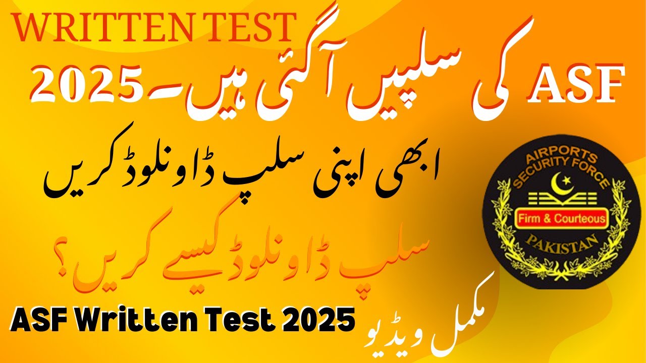How to Download ASF written test roll no slip 2025 |downloadyourwritten #Asf slip 2025|Asf slip 2025