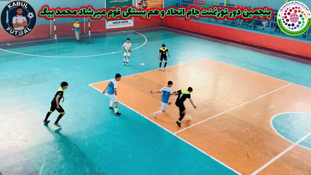 خلاصه بازی شاهین کوتل وامید کوتل 