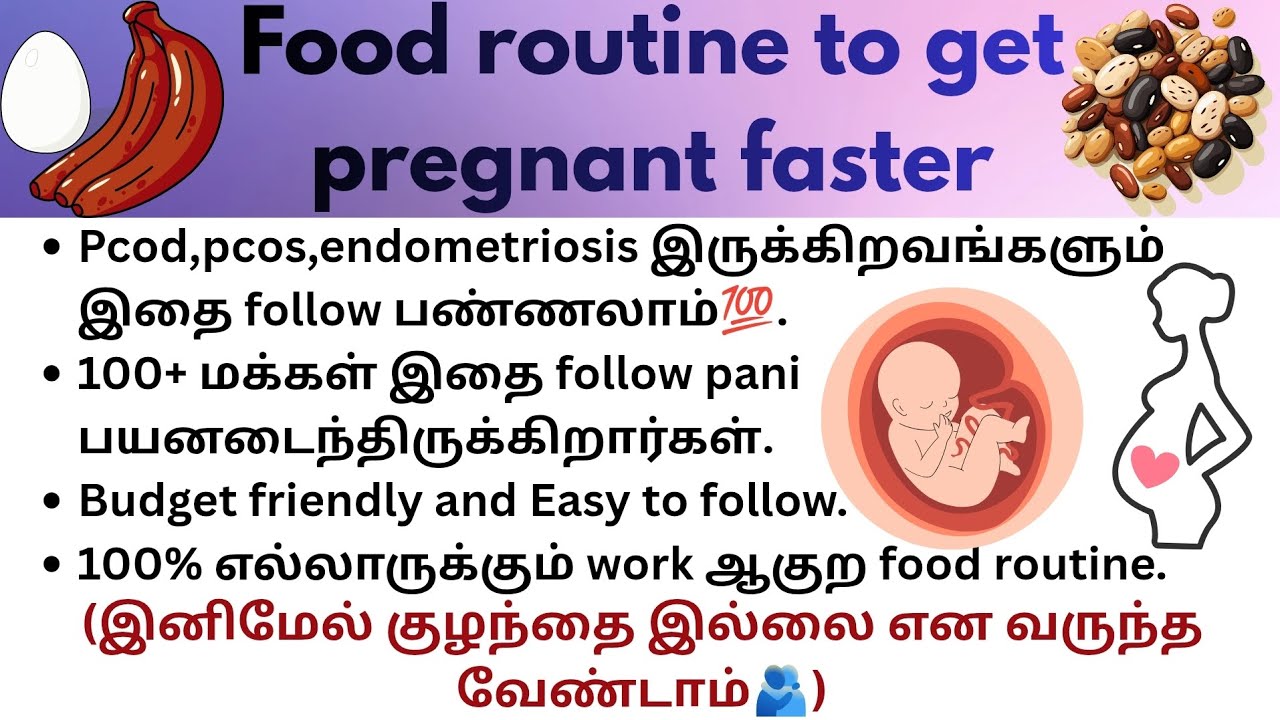 Food routine to get pregnant faster| voice of soundu