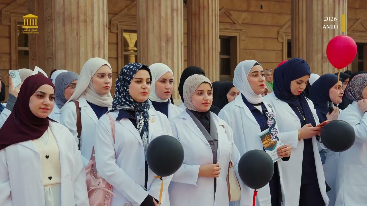 جامعة المعقل ليست قاعات دراسية فحسب بل هي بيئة اكاديمية تحتضن طلبتها