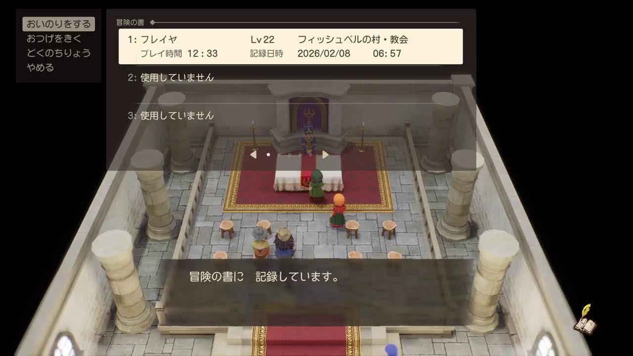 ドラクエ7 小さな島の小さな大冒険　＃ドラクエ7リメイク