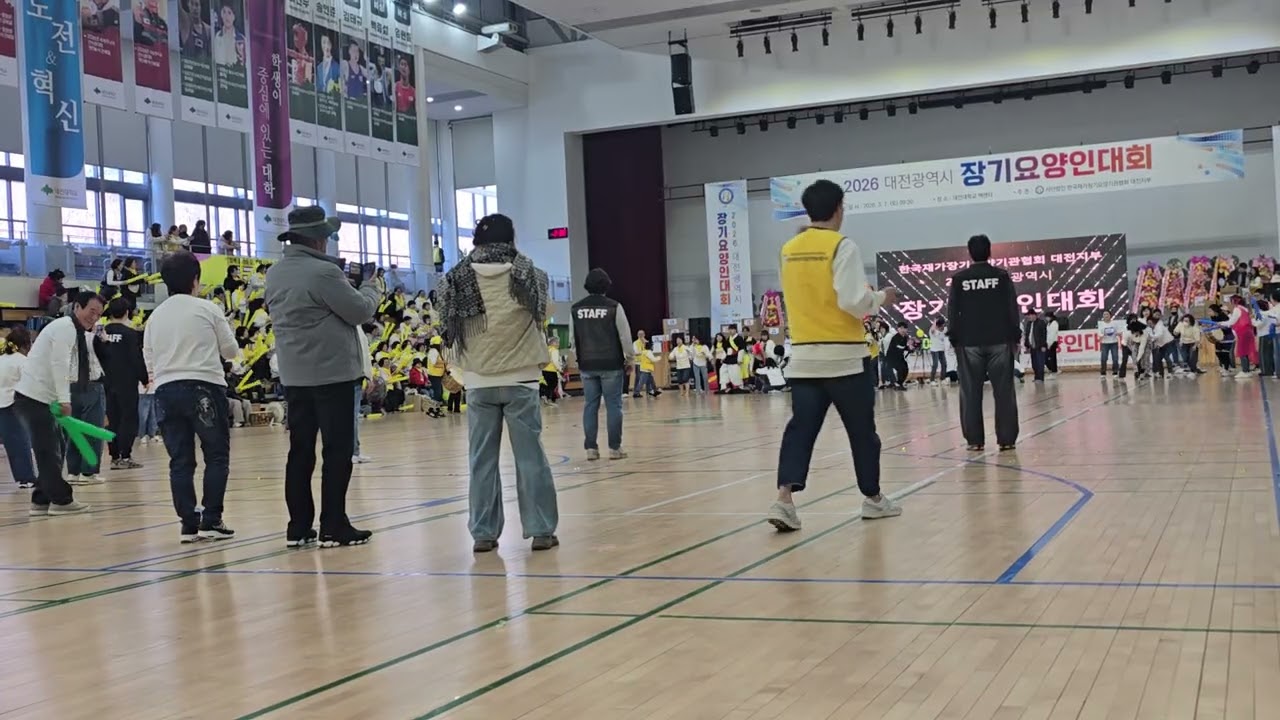 현장분위기 뜨거운 이어달리기한판🍀🍀2026대전광역시 장기요양인대회(Daejeon Metropolitan City Long-term nursing person competition)