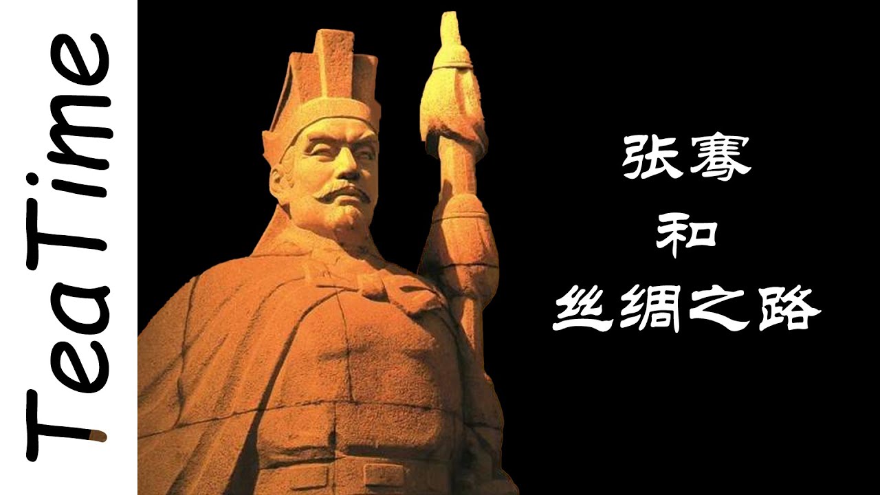第93集: 张骞和丝绸之路 Zhang Qian and the Silk Road | intermediate Chinese podcast