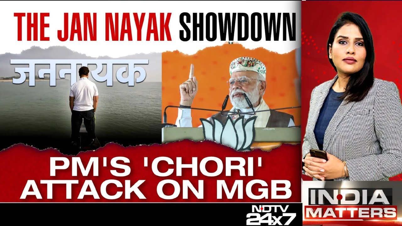 Battle For Karpoori Thakur Legacy: The Jan Nayak Showdown
