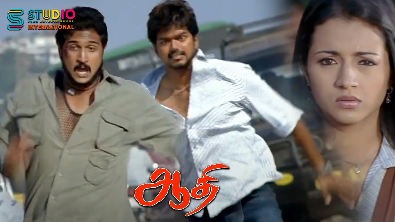 Thalapathy Vijay Challenges Sai Kumar | Aathi Tamil Movie | Trisha | Prakash Raj | Nassar | SPE Intl