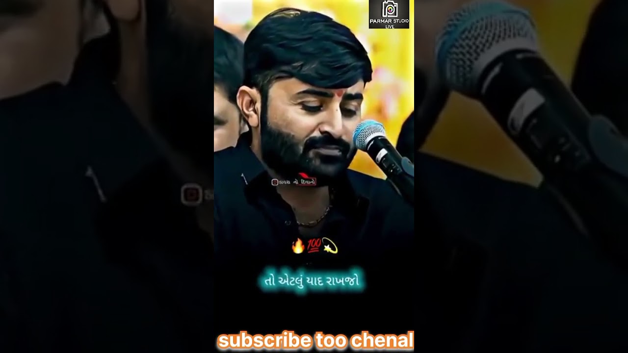 devayakhavad#devayatkhavad #shortvideo #viral #trending #daylog #dayro #newdayaro