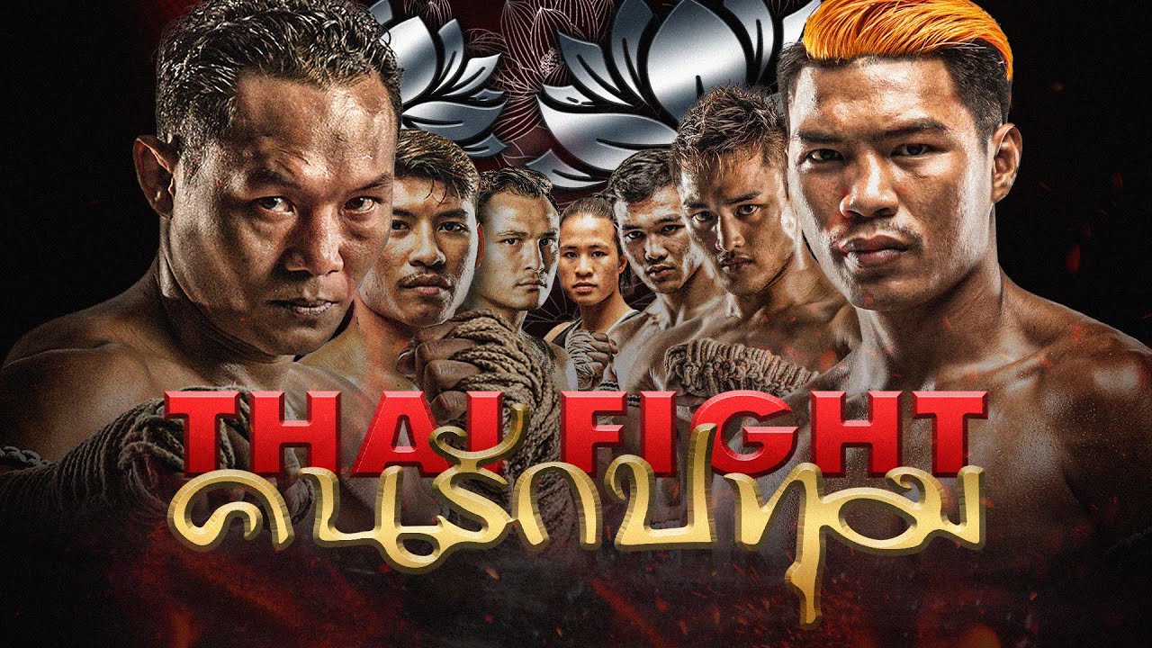 THAI FIGHT คาดเชือก คนรักปทุม | 26 กุมภาพันธ์ 2566 [FULL MATCH]