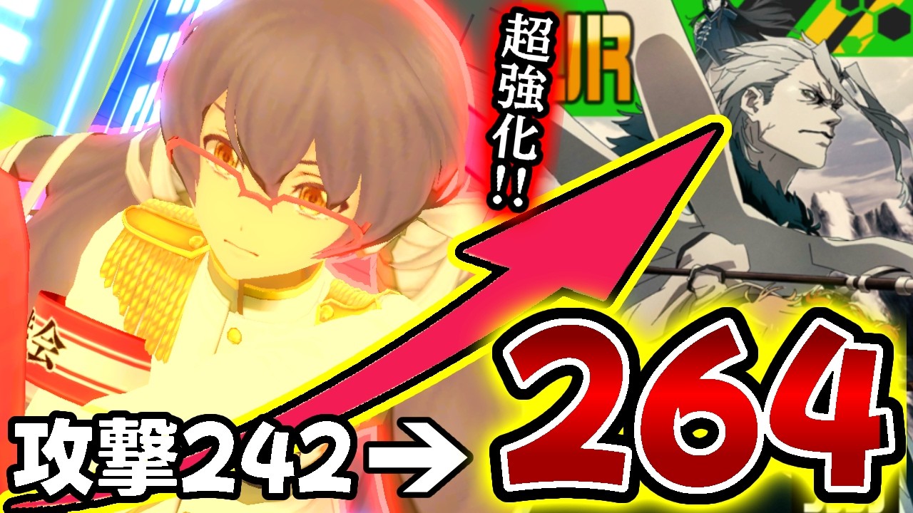 【#コンパス】緑マジスクの攻撃ステ上方でついにのほたんに採用できるようになったぞ！！！【VOICEVOX実況】