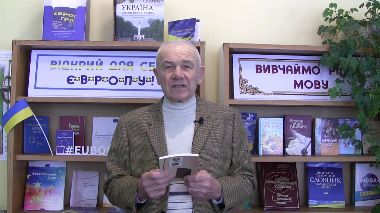 Читач радить