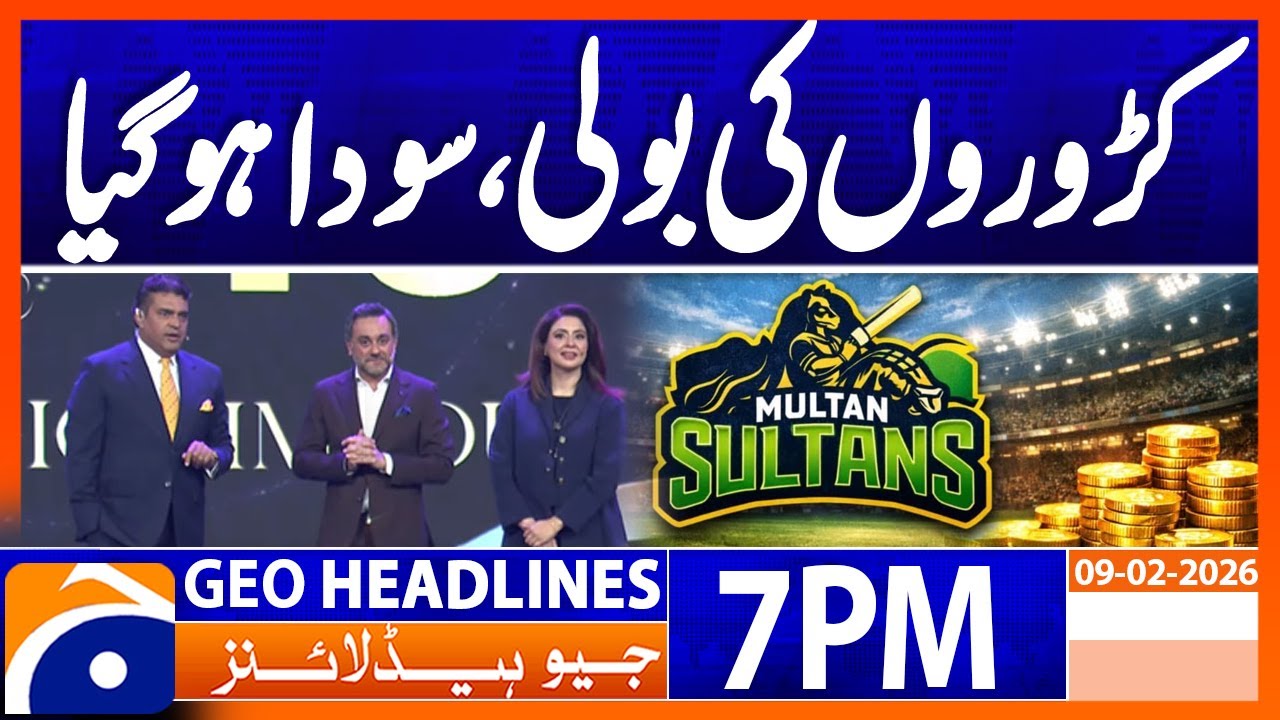 PSL Team Auction 2026 Updates | Headlines Geo News 7 PM (9th Feb 2026)