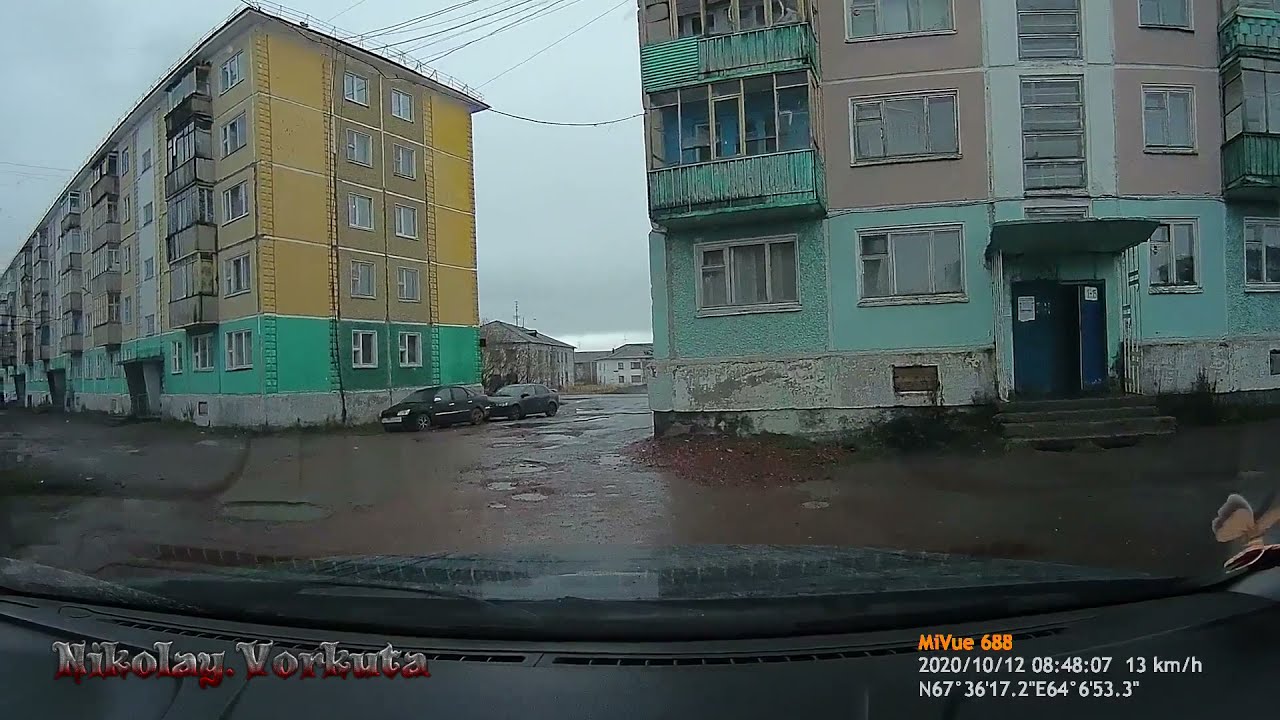 Воркута.Пос.Северный 2020
