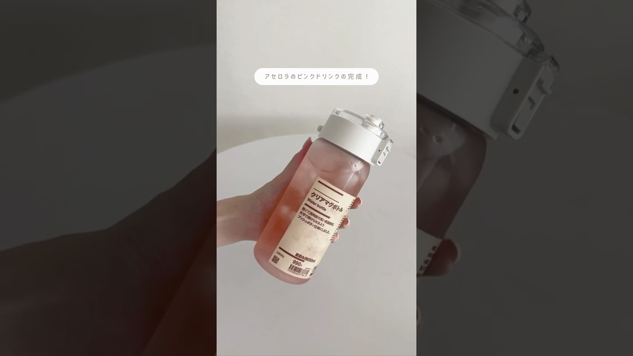 無印良品で作る、ピンクドリンク🧃🩰✨ #shorts #無印良品 #muji