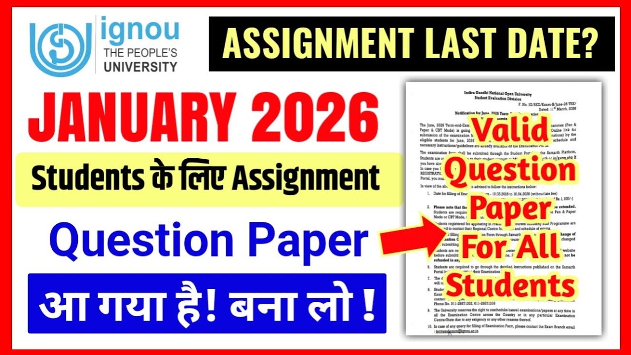 IGNOU January 2026 Students आपका Assignment Question Paper आ गया है | Ignou Assignment Question 2026