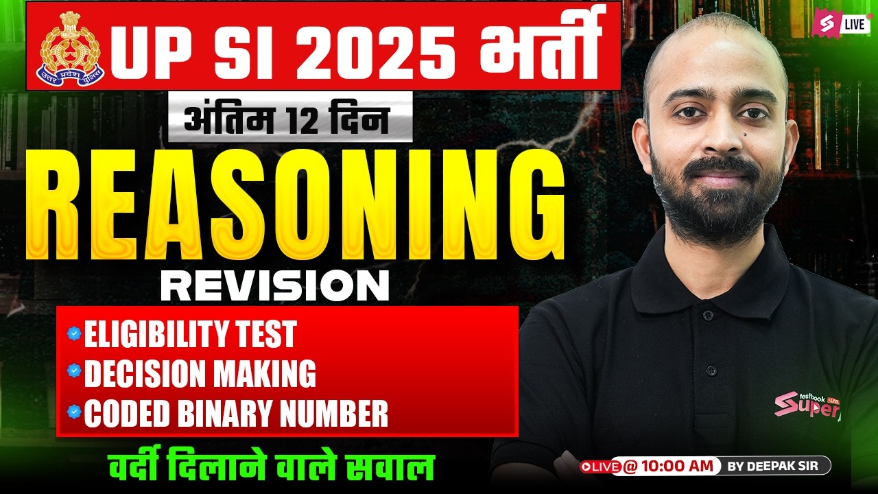 UPSI 2025 | UP SI Reasoning One Shot | UP SI Reasoning Practice Set | UPSI Reasoning by Deepak Sir