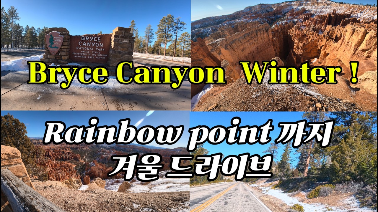 Bryce Canyon National Park in Utah in late winter