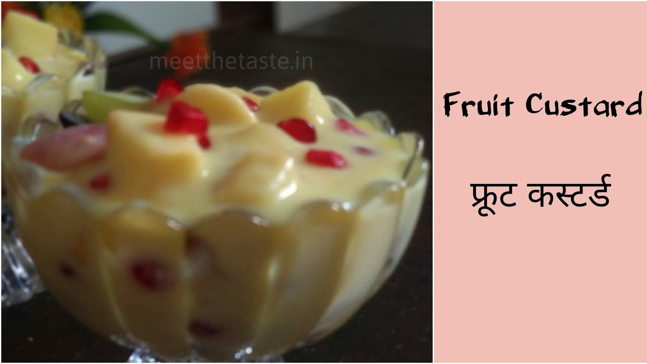 Fruit Custard Recipe | Easy Fruit Salad With Creamy Custard | Summer Recipes