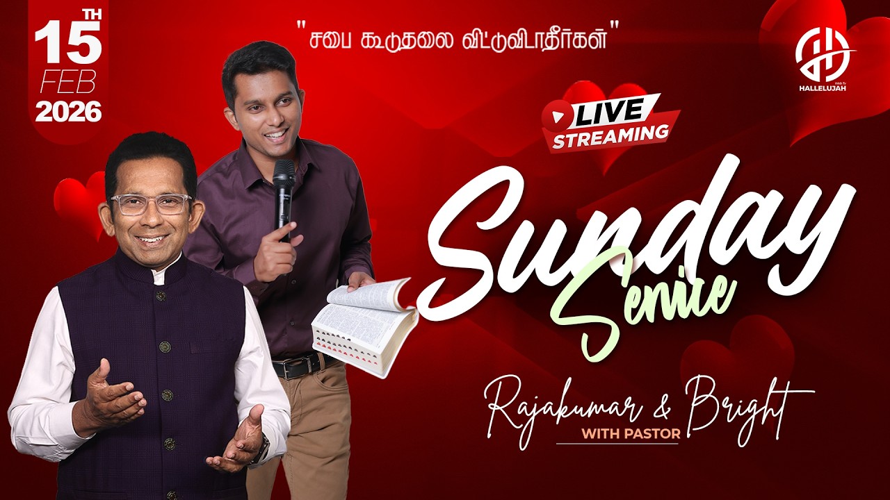 🔴LIVE | ஞாயிறு ஆராதனை | SUNDAY SERVICE 15.02.2026 Hallelujah Webtv