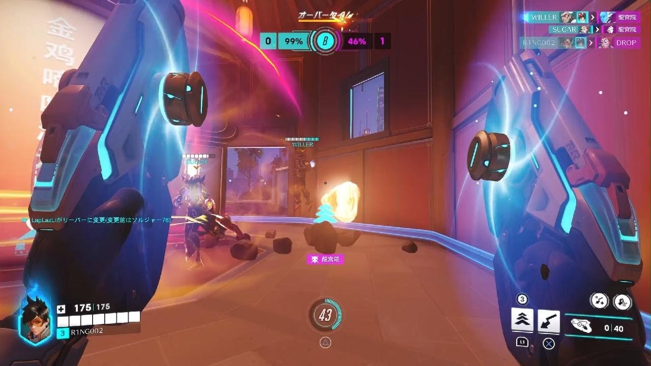 Overwatch_20260302021707