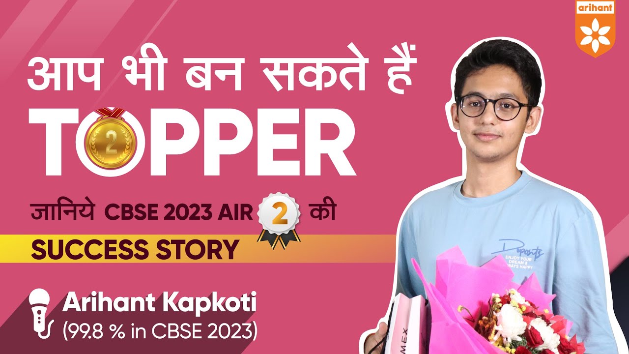 CBSE 2023  |  Class 10th Topper  |  All India Rank 2 | Arihant Kapkoti - Success Story