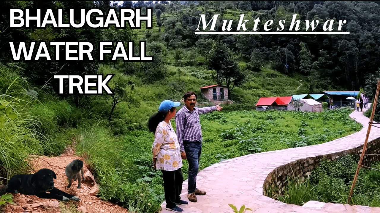 Bhalugarh Water Fall, Beautiful and Scenic Trek of Mukteshwar | मुक्तेश्वर आए तो यह ट्रैक जरूर करें