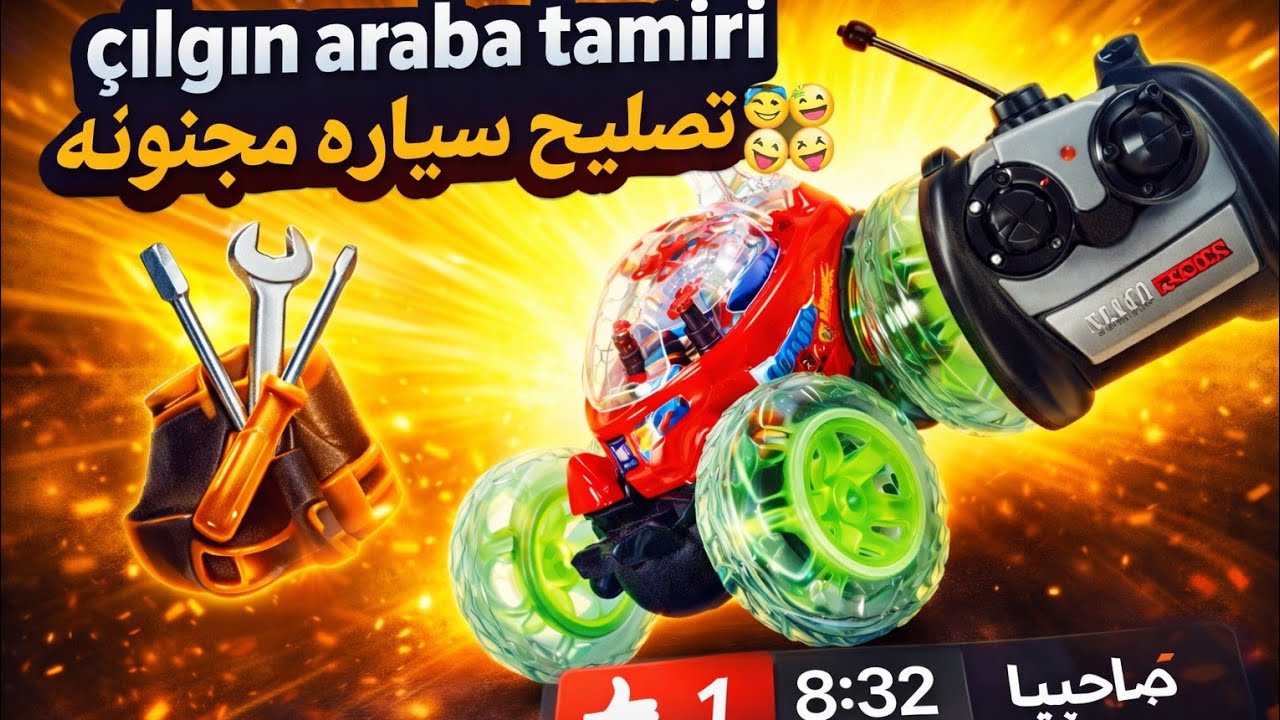 çılgın araba tamiri 😇🤪🤪🤪تصليح سياره مجنونه